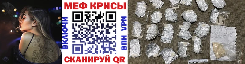 Где купить Хвалынск COCAIN  Меф  СОЛЬ  Канабис 
