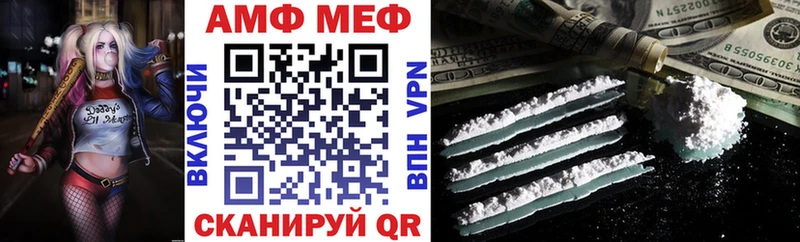 АМФ Premium  OMG ссылки  Хвалынск  где продают наркотики 