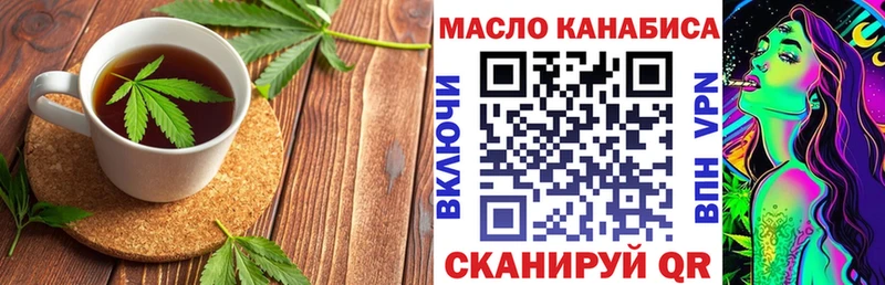 Печенье с ТГК марихуана  Хвалынск 