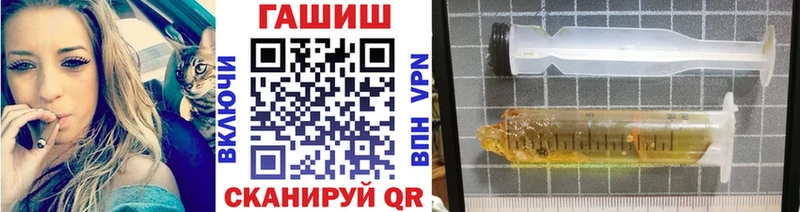 ГАШ AMNESIA HAZE  купить наркотик  Хвалынск 