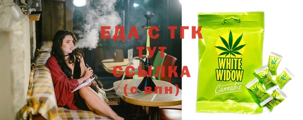 COCAINE Каменногорск