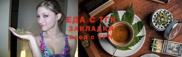 эйфоретик Каменка