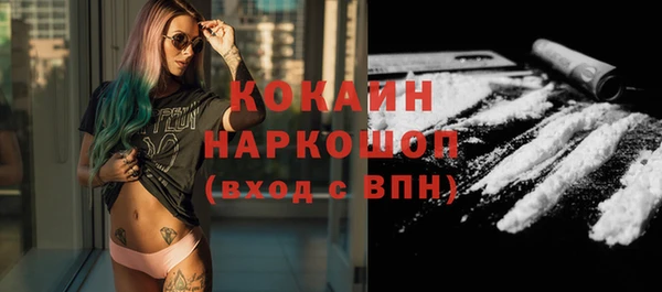 COCAINE Каменногорск