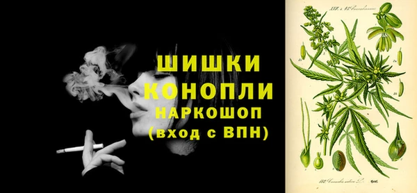 марихуана Одинцово
