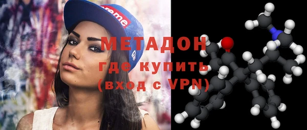 эйфоретик Каменка