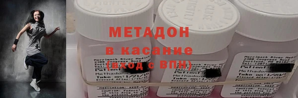 марихуана Каменск-Шахтинский