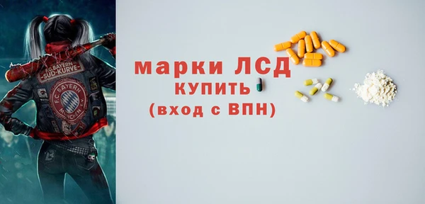 COCAINE Каменногорск