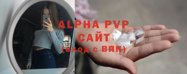 эйфоретик Каменка