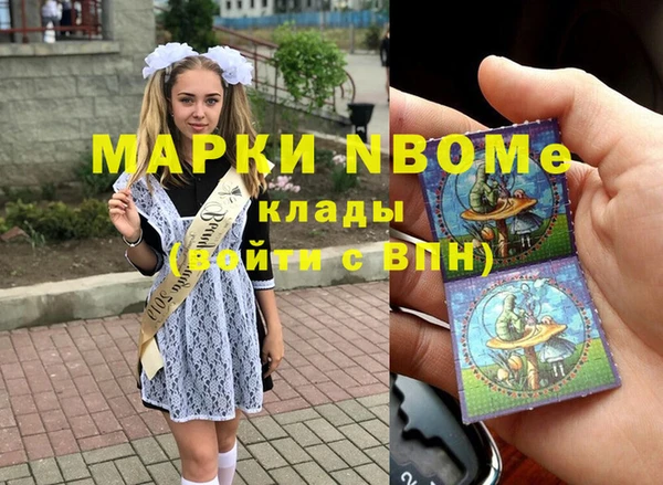 jwh Инсар
