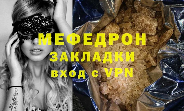марихуана Каменск-Шахтинский