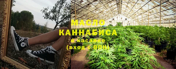 марихуана Каменск-Шахтинский