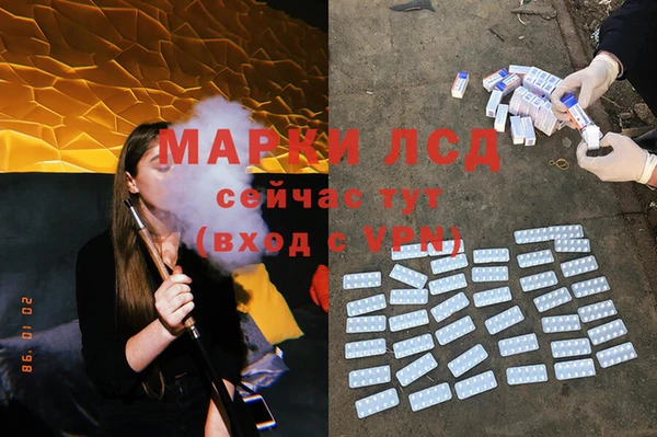 jwh Инсар