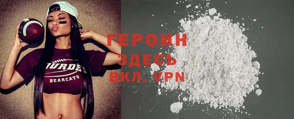 COCAINE Каменногорск
