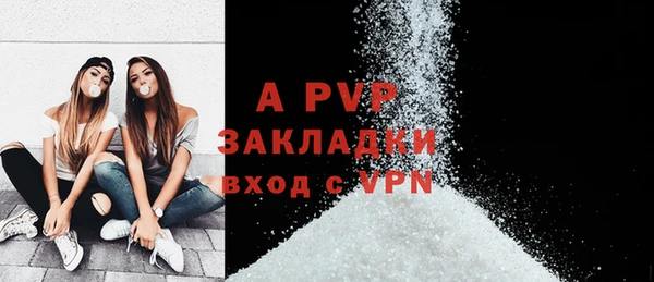 винт Березники