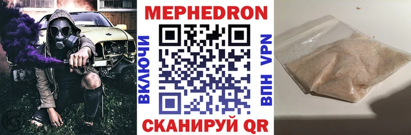 закладки  Хвалынск  МЕФ VHQ 