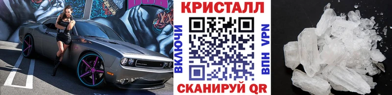 купить наркотики цена  kraken ONION  Первитин пудра  Хвалынск 