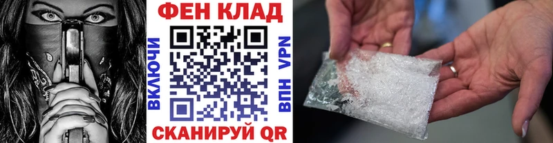 МЕТАМФЕТАМИН витя Хвалынск