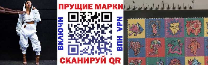 наркошоп Хвалынск Марки NBOMe 1,8мг